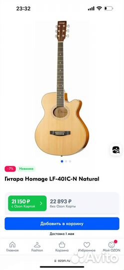 Акустическая гитара Homage LF-401C-N Natural