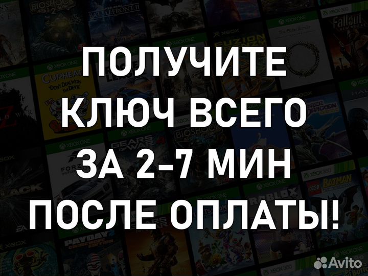 Игры Xbox One и Series, более 990 игр (Ключи)