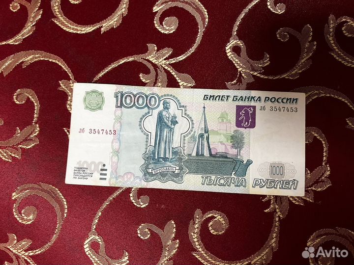 Купюра с красивым зеркальным номером