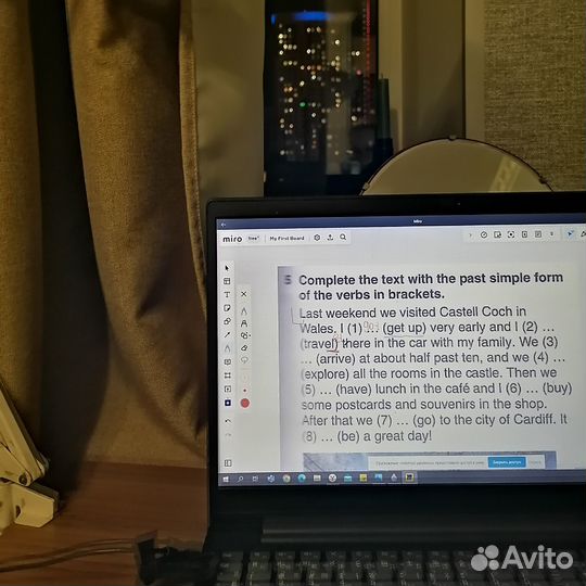 Репетитор по английскому языку