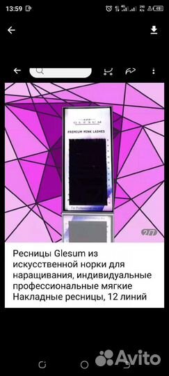 Браслеты этнические,подвески