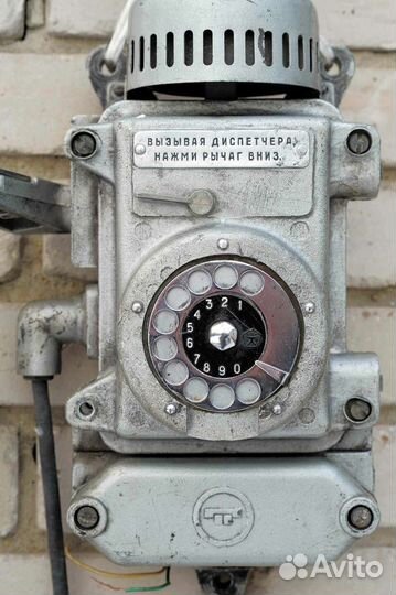 Телефон шахтный