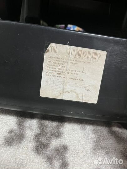 Автомобильное кресло детское