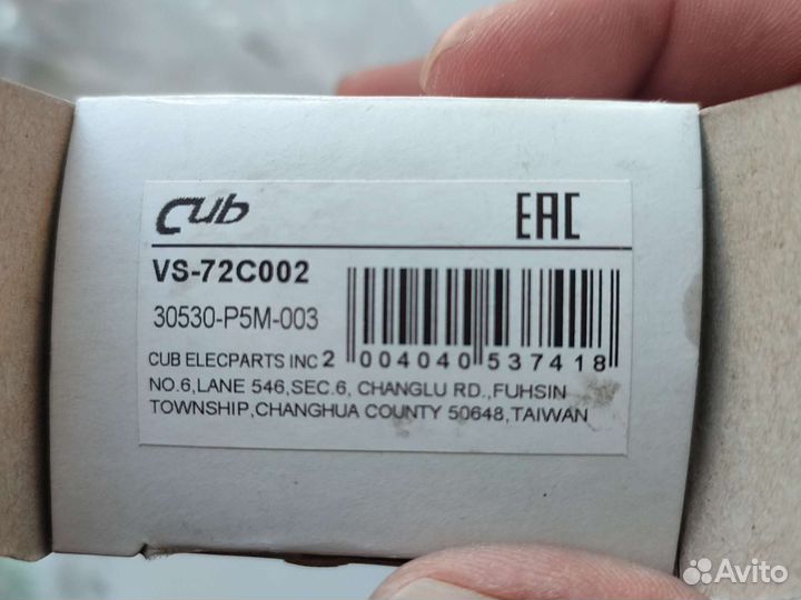 Датчик детонации