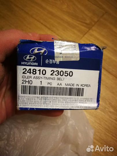 24810 23050 обводной ролик ремня грм hyundai/kia