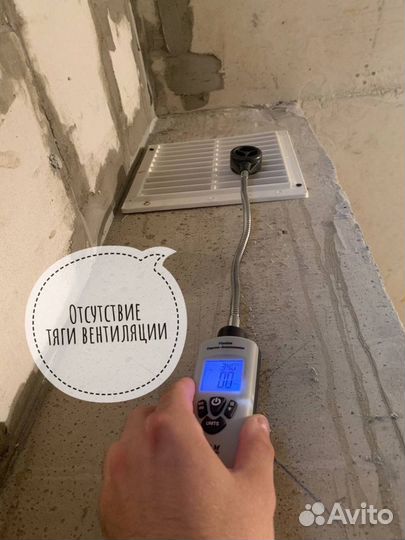 Приемка квартир