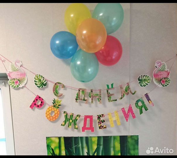 Праздничная гирлянда, растяжка