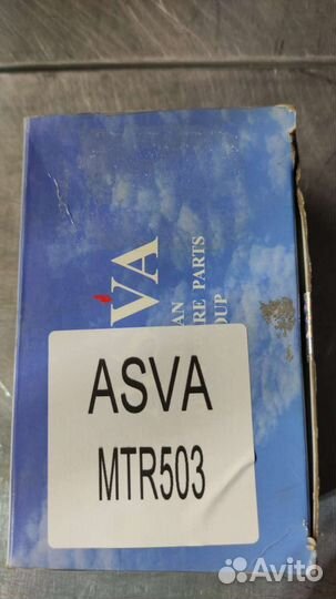 Наконечник рулевой тяги