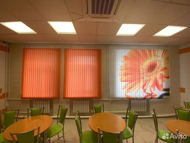 Жалюзи вертикальные