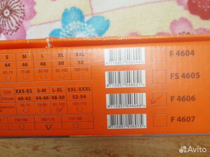 Корректор осанки для взрослых