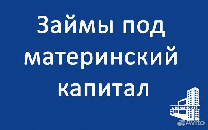 Услуги риэлтора