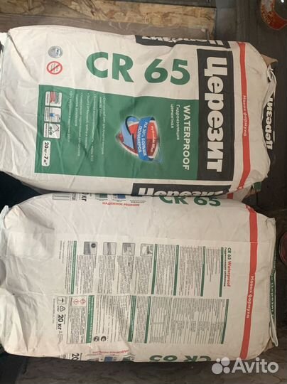 Ceresit CR65 гидроизоляция