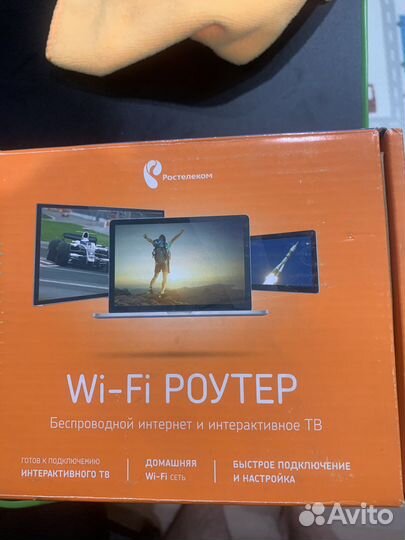 Wifi роутер