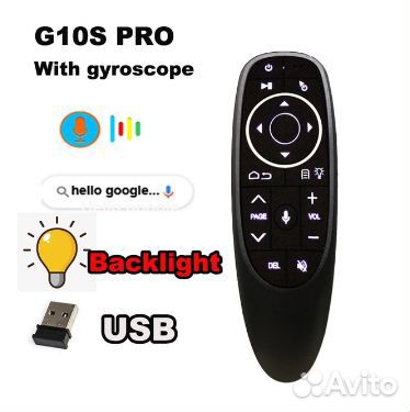 Пульты для приставок smart tv Box