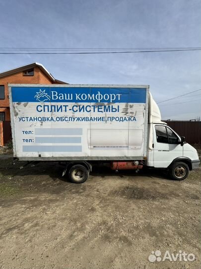 ГАЗ ГАЗель 3302 2.4 МТ, 2012, 550 000 км