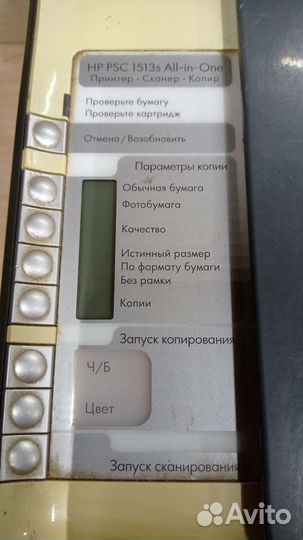 Мфу HP PSC1513s