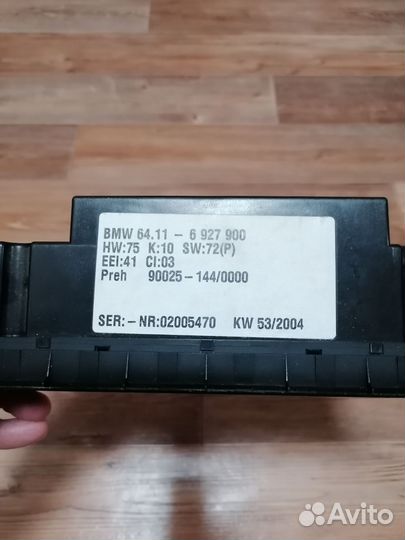 Климат контроль