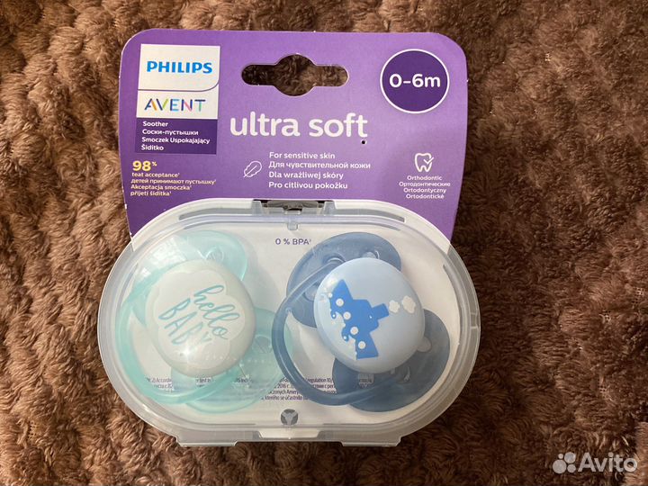 Соски пустышки