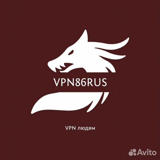 Высокоскоростной VPN без ограничений