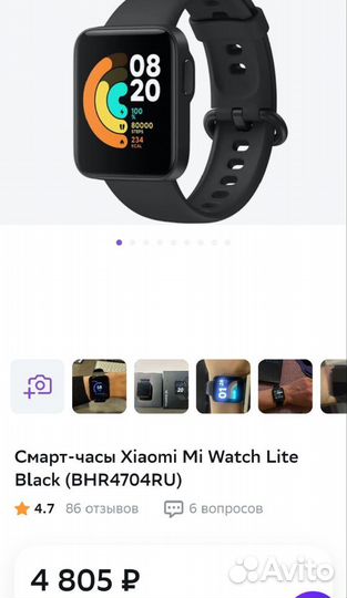 Умные часы Xiaomi watch lite