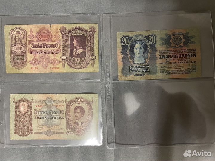 Банкноты царской россии