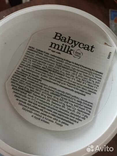 Корм для кошек Молоко Royal Canin Babycat Milk