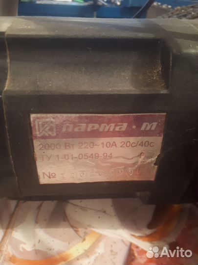 Электропила 