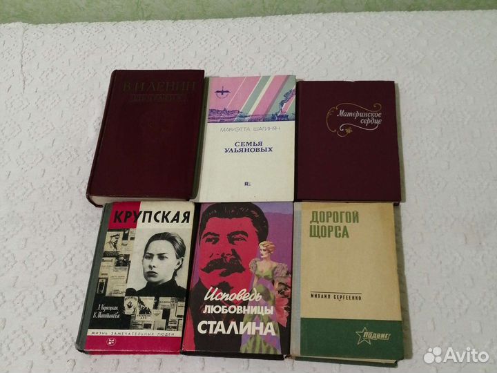 Книги по истории, праву и дипломатии СССР