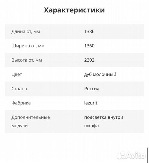 Детская спальня