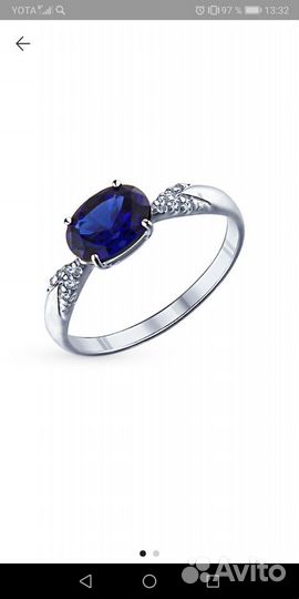 Серебряное кольцо