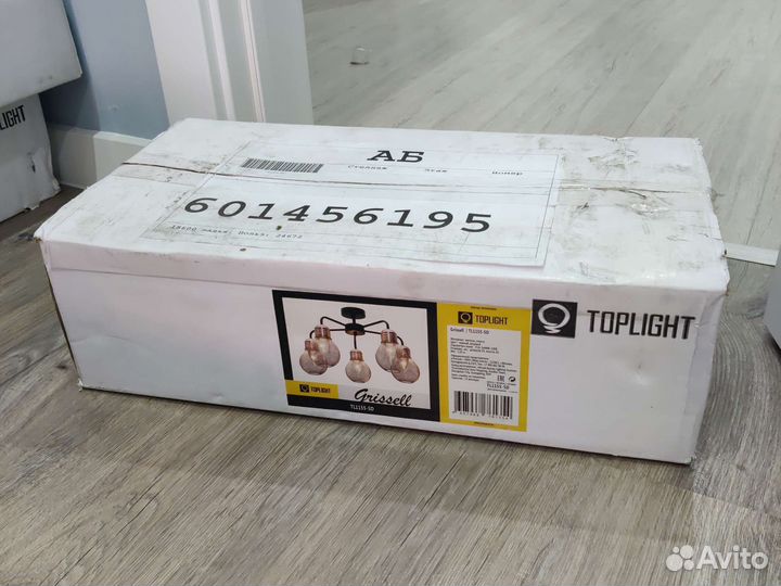 Люстра потолочная