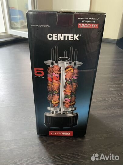 Шашлычница centek Новая