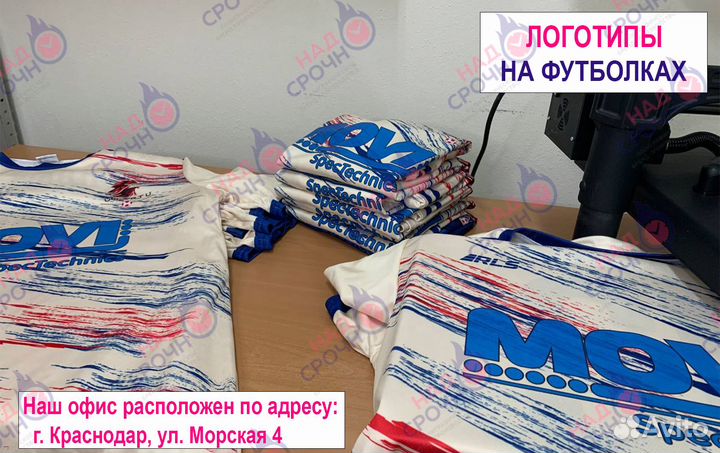 Печать на футболках, кружках, бейсболках, тарелках