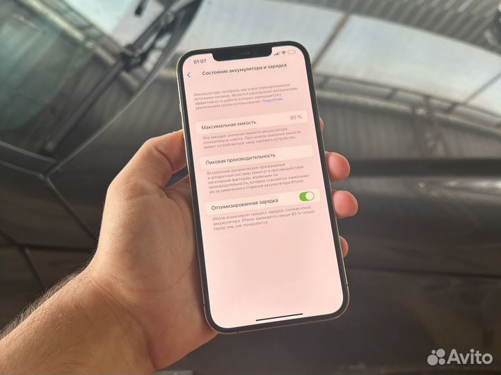 iPhone 12 Pro Max 128gb
