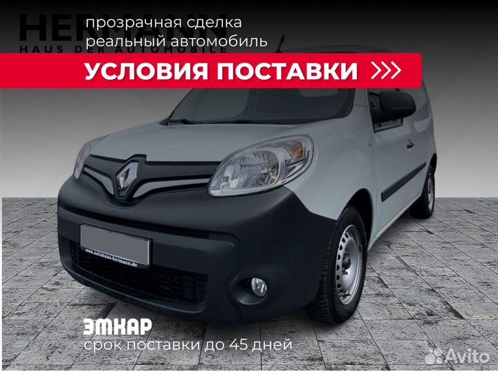 Renault Kangoo цельнометаллический, 2021