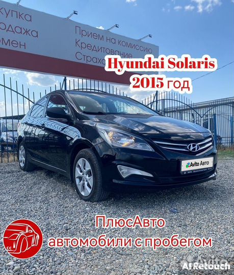 Hyundai Solaris 1.4 МТ, 2015, 165 000 км
