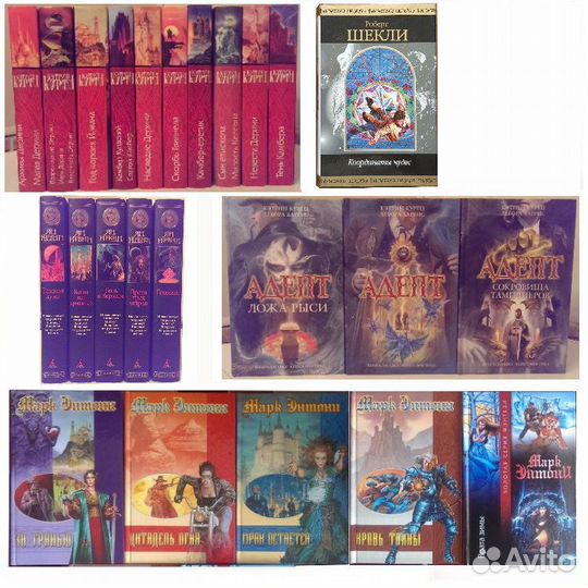 Фантастика (зарубежная и отечественная) - 28 шт