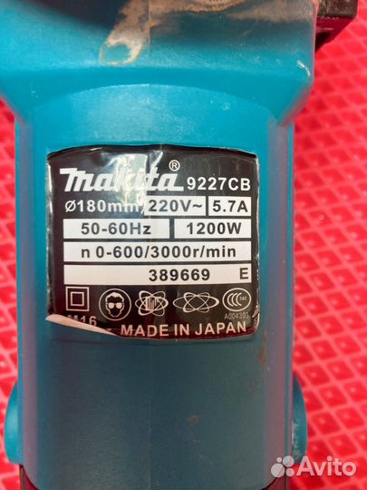 Шлифовальная машина makita 9227CB