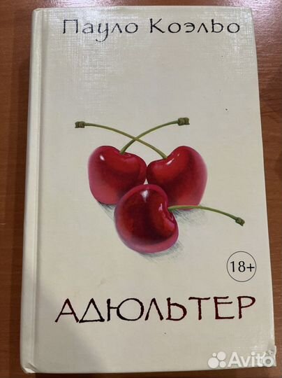 Великий Гэтсби