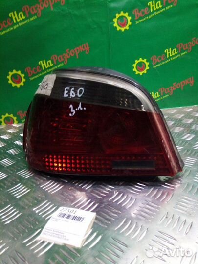 Фонарь задний левый Bmw E60