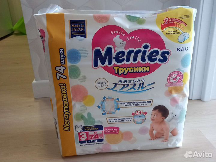 Подгузники трусики merries m 6 11 кг 74 шт