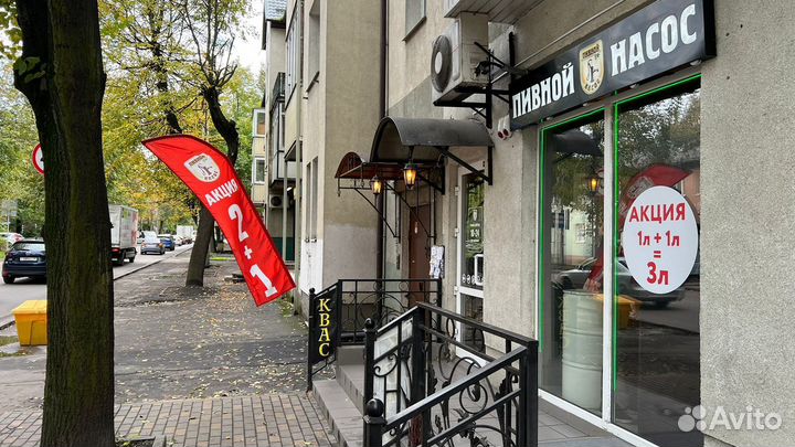 Магазин разливного пива под ключ