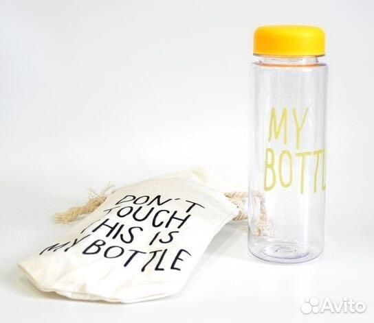 Бутылочка My Bottle