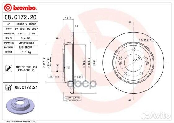 Диск тормозной Standard зад 08C17220 Brembo