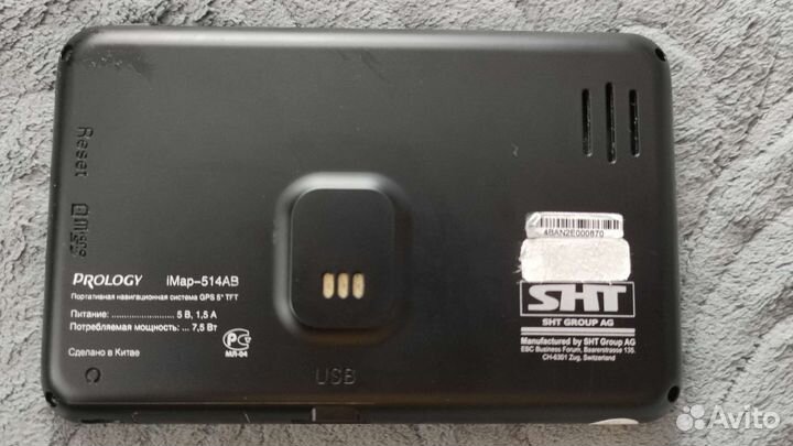 Навигатор prilogy iMap - 514AB