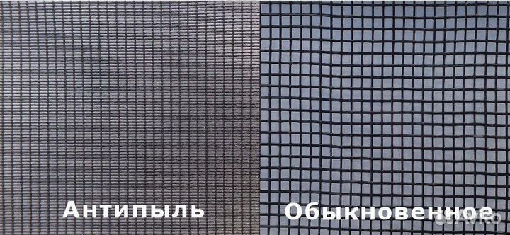 Установка Москитных сеток