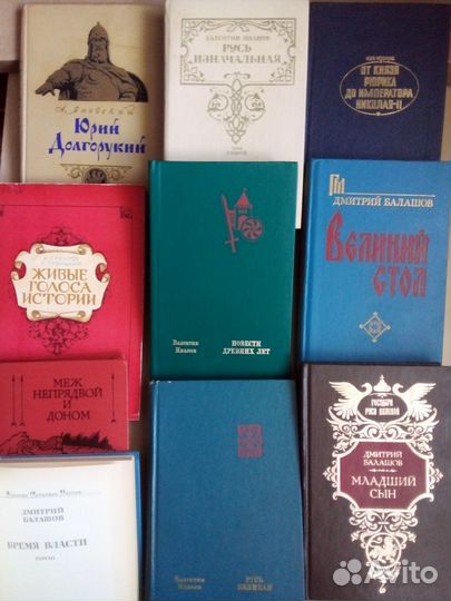 Редкие исторические книги от Рюрика
