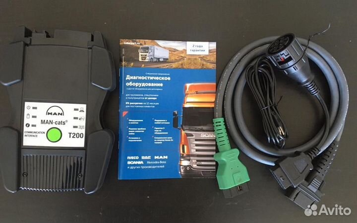 Автосканер MAN T200 + MAN cats II / III