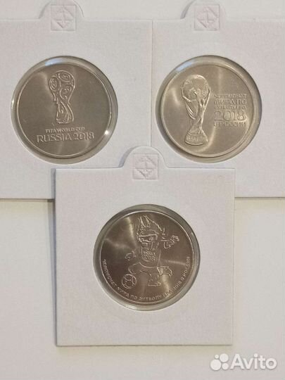 Набор монет России (Чемпионат мира по футболу )