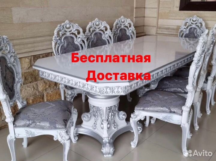 Столы стулья